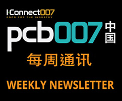 PCB007China Newsletter