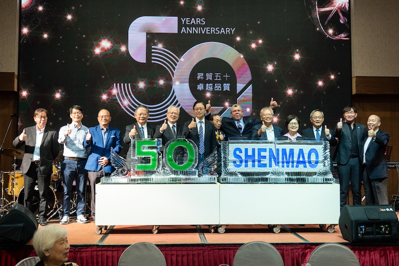 SHENMAO50thAnniversary.jpg