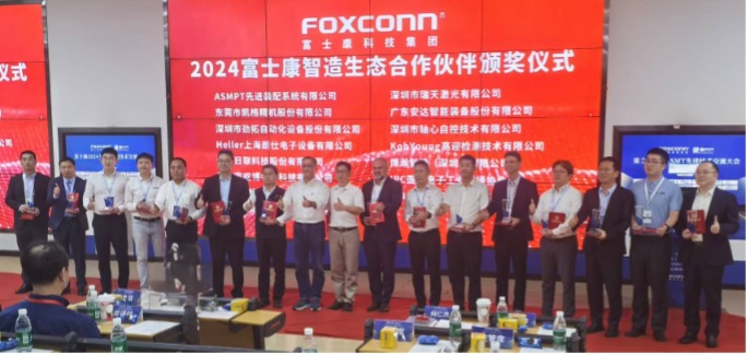 KYFoxconn.jpg