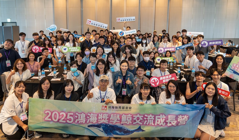 HonHaiScholarship.jpg