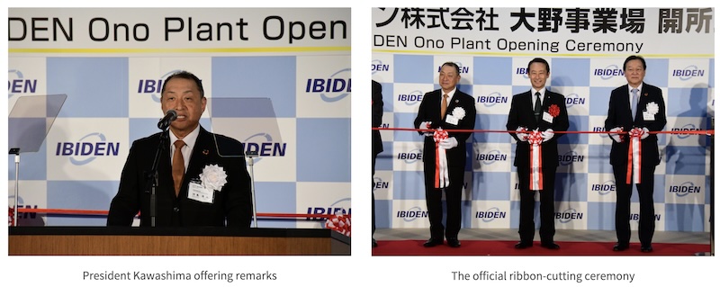 Ibiden.jpg