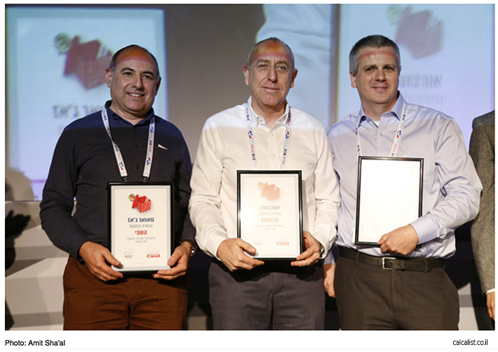 orbotech_award2.jpg