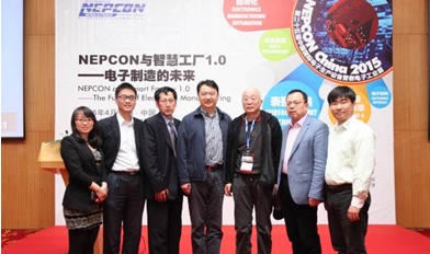 NEPCON7.jpg