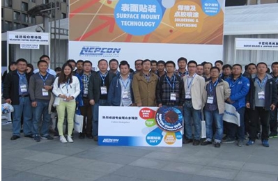 NEPCON11.jpg