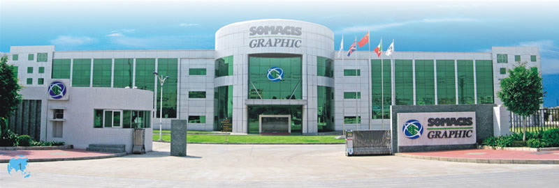 DSG-factory.jpg
